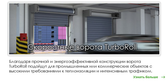 Узнать подробнее